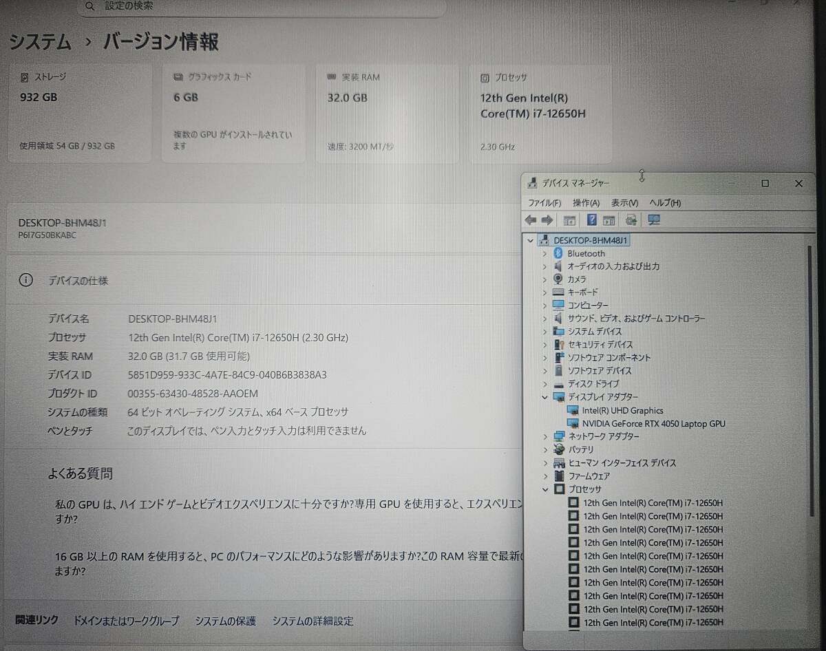 G-Tune P6I7G50BKABCW102DEC Gaming Laptop Core i7-12650H 32GB 1TB SSD NVIDIA RTX 4050 Win11 [o1209399671]