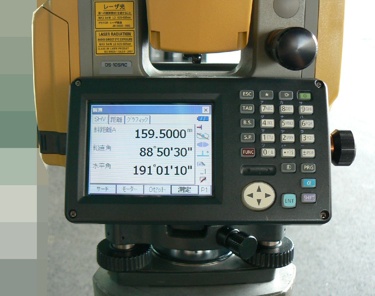 Topcon DS-105AC Total Station with Automatic Targeting (as-is) [e1241472050]