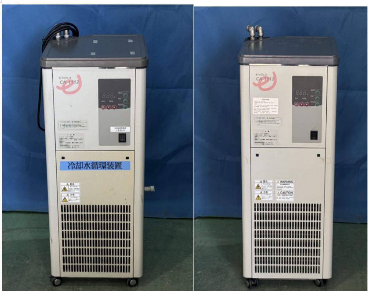 JEOL JSM-6060LA Scanning Electron Microscope [q1173967163]