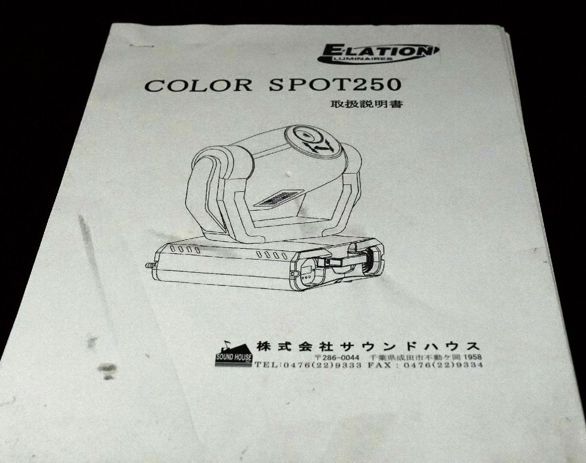 A&P ROBE250 DMX384 Stage Motion Light Set AC100V [v1241650418]