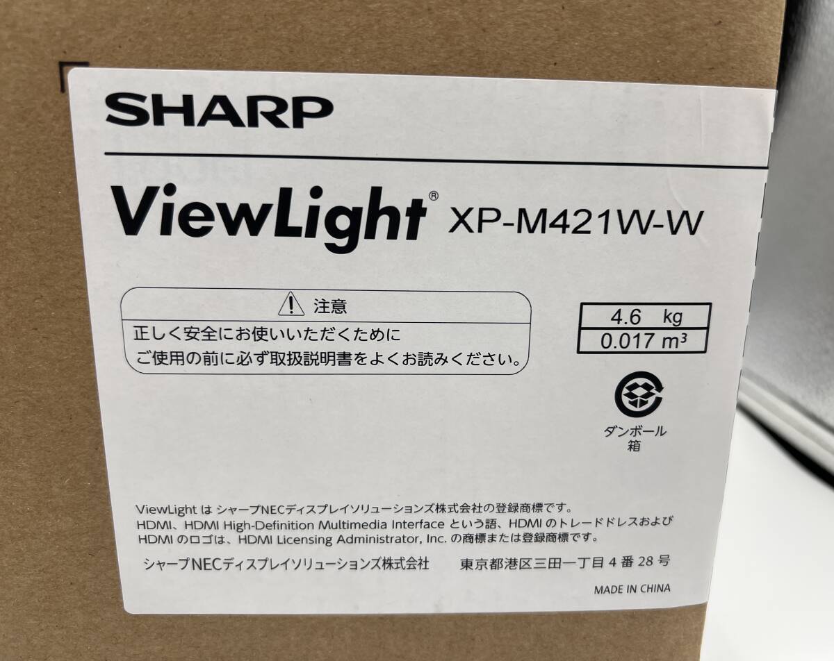SHARP XP-M421W-W Laser Projector [k1187784504]