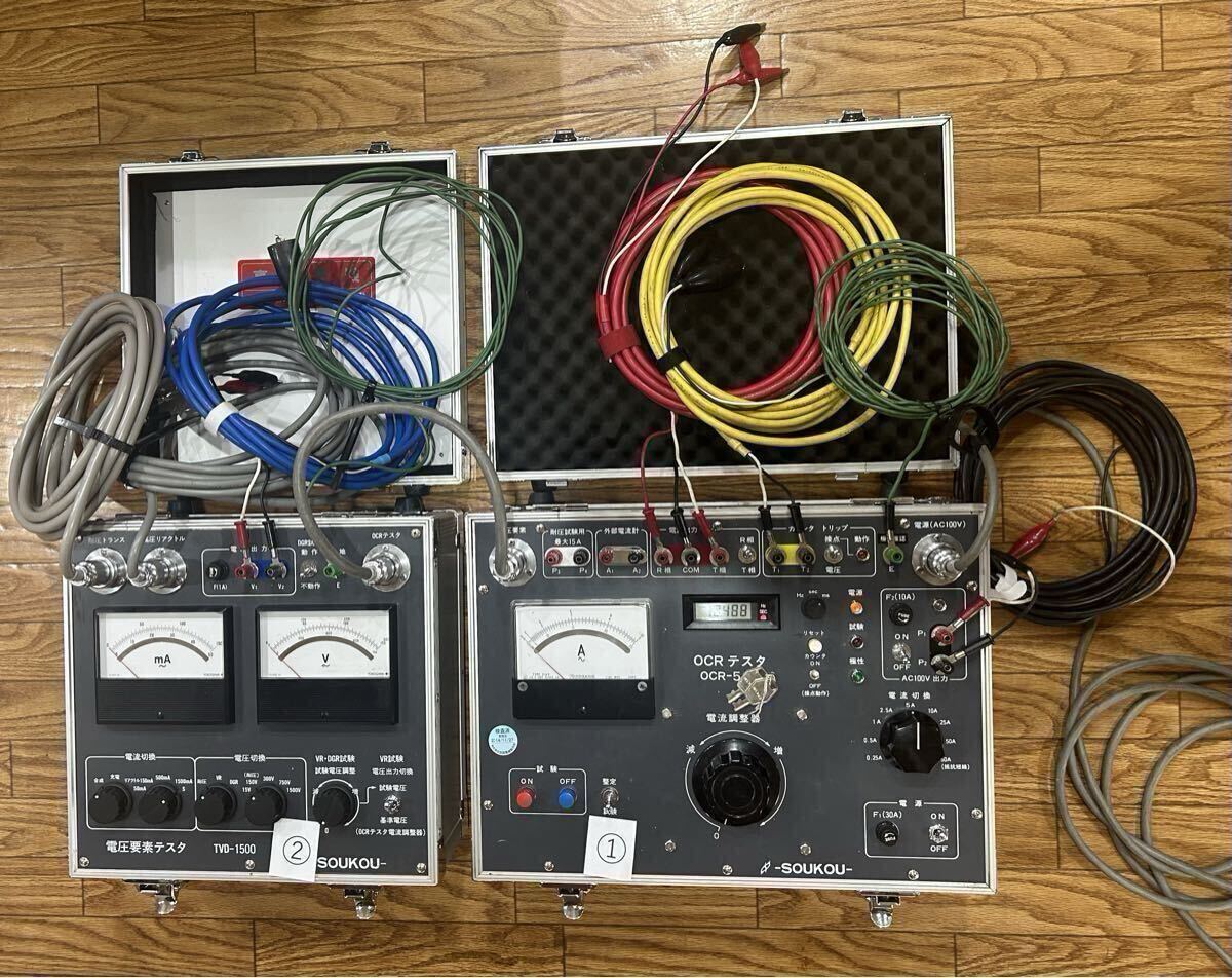 SOUKOU OCR-50C Overcurrent Ground Fault Relay Testing Device TVD-1500 Voltage Element Tester [w1194208000]