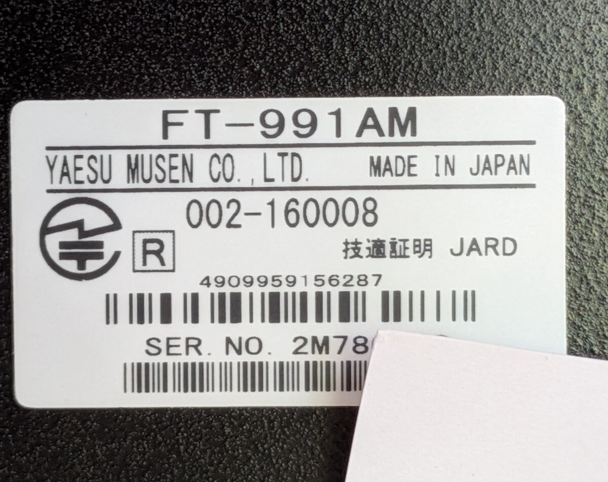 YAESU FT-991AM HF-430MHz C4FM 50W Mobile Radio 2022 [b1216292949]