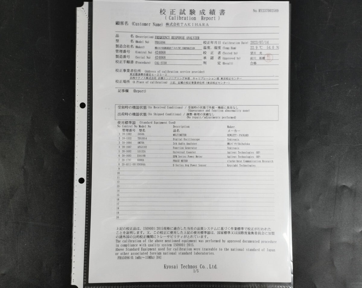NF FRA5096 Frequency Characteristic Analyzer with Calibration Test Report [t1180112280]