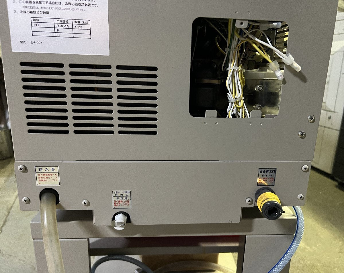 ESPEC SH-221 Constant Temperature and Humidity Chamber Environmental Test Equipment [g1212881372]