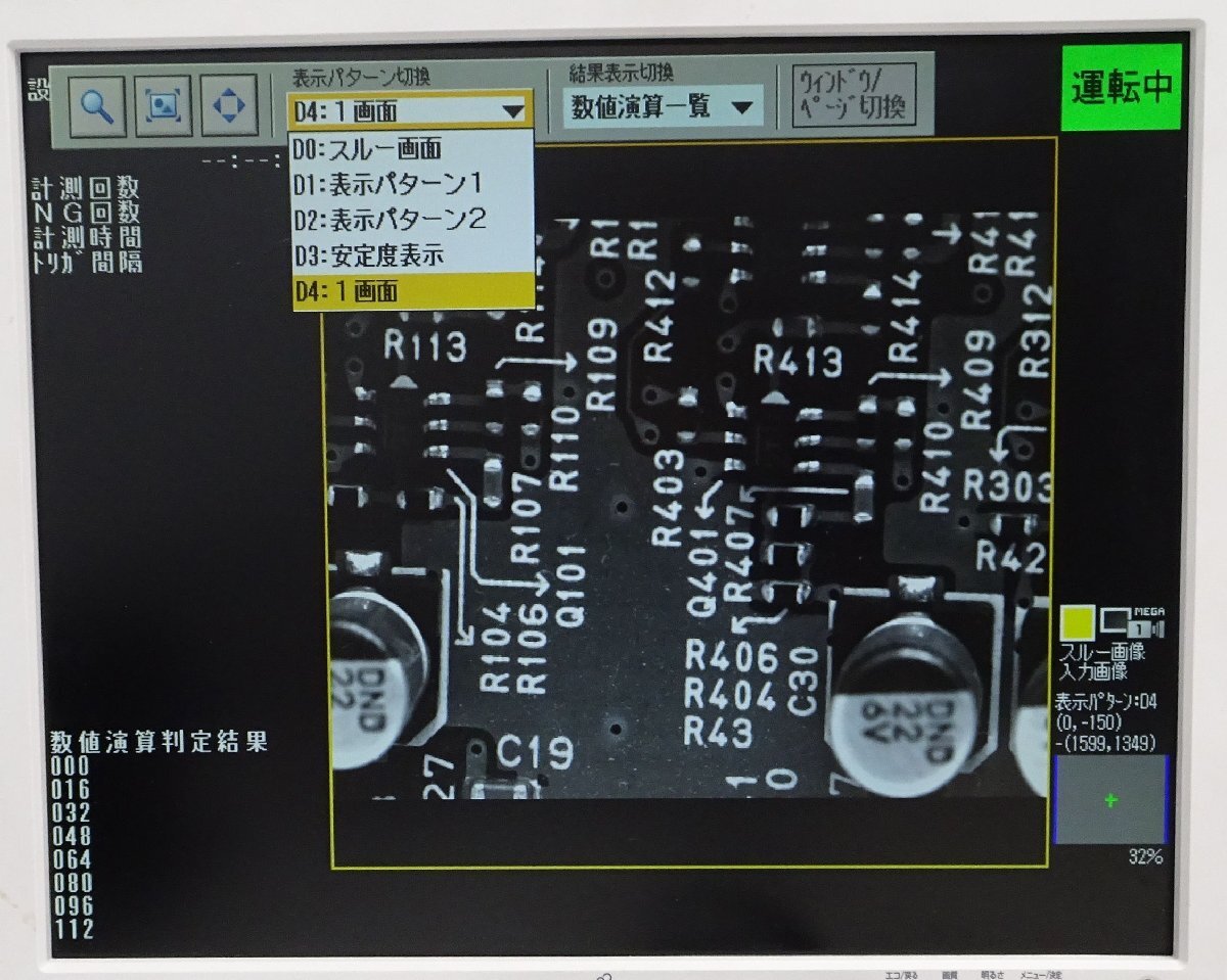 Keyence CV-200M CV-3500 Black and White Camera and Digital Controller with Lens and Console (as-is) [1191067595]