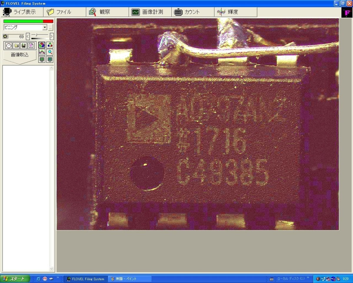 Olympus FX380 3CCD Camera for Microscope [h1048603961]