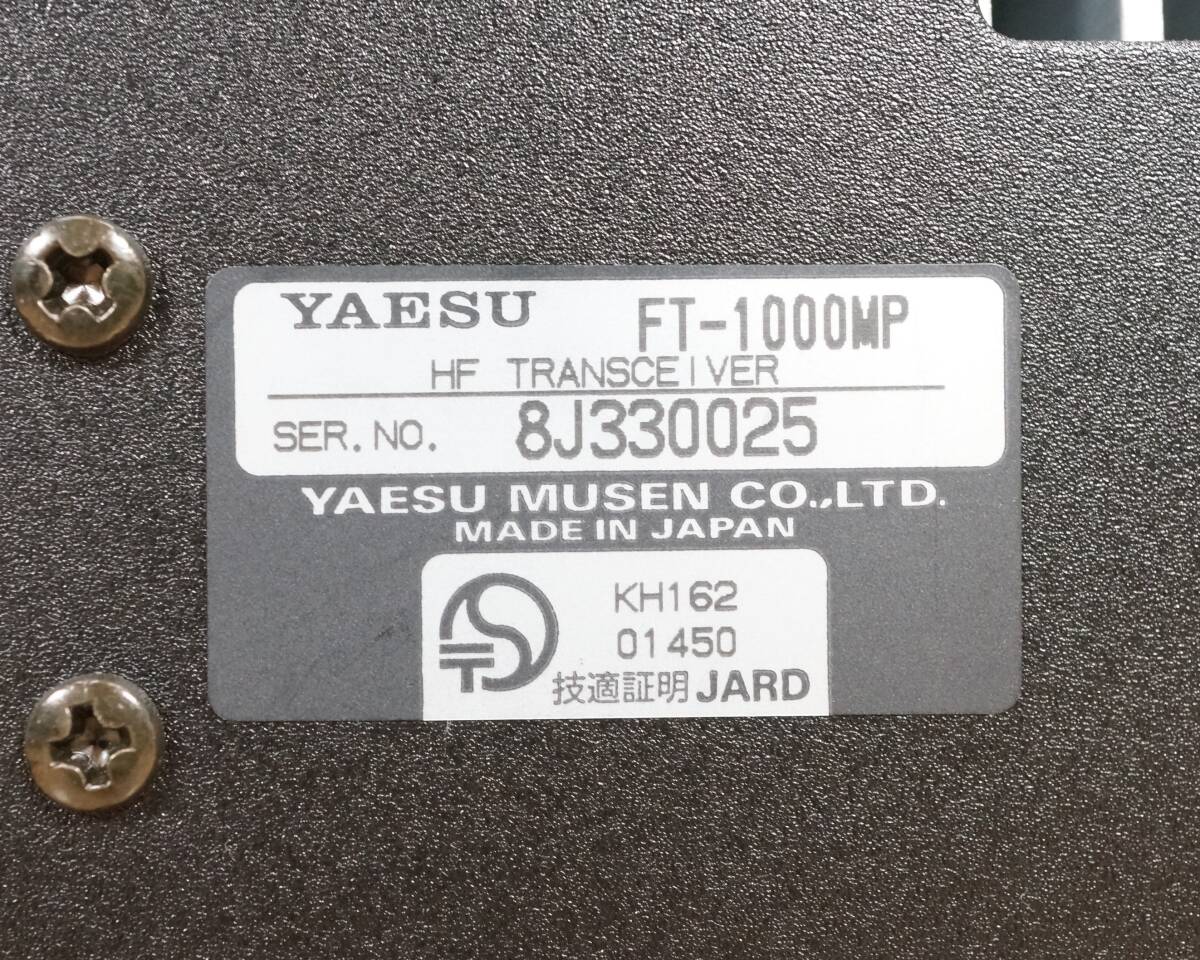 Yaesu FT-1000MP HF Transceiver 1.9-28MHz Band Made in Japan Amateur Radio [1150301708]