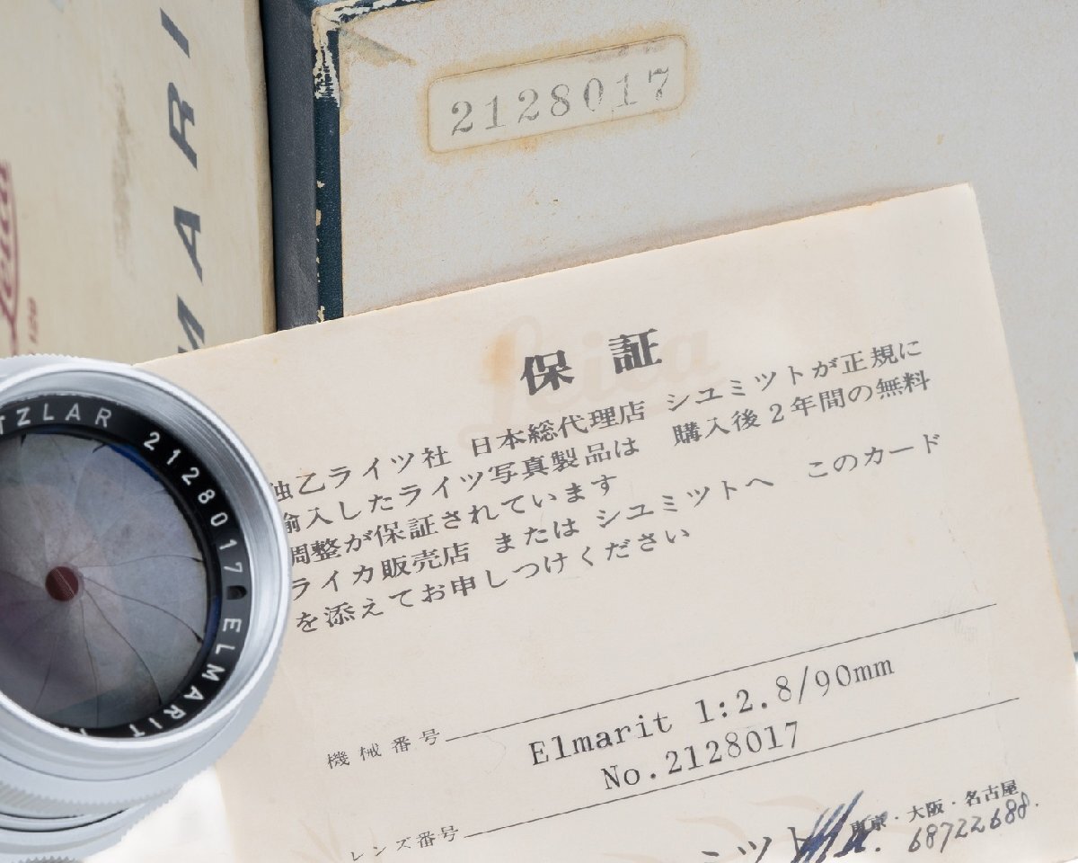 LEICA Elmarit 90mm f2.8 M Mount Lens [h1172122048]