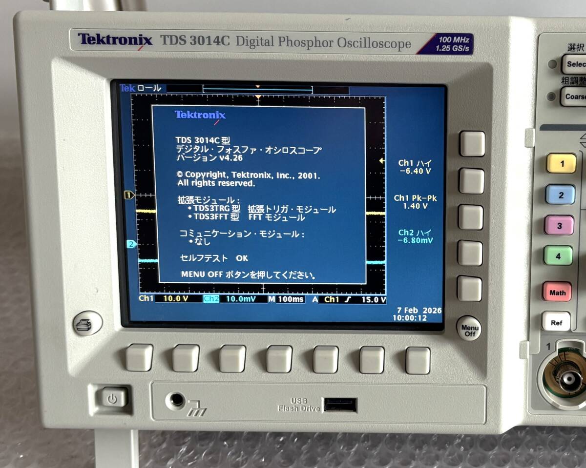 Tektronix TDS3014C Digital Oscilloscope [h1218794666]