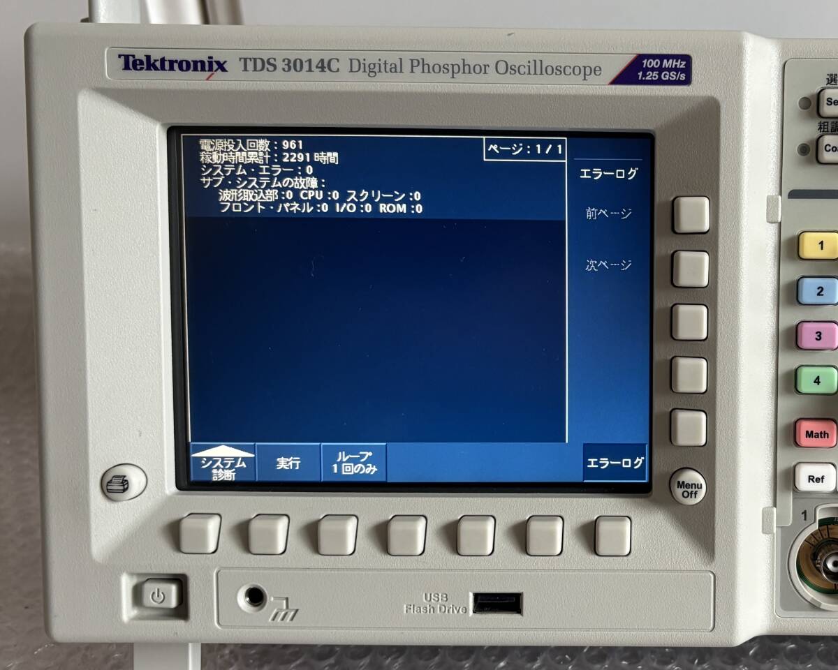 Tektronix TDS3014C Digital Oscilloscope [h1218794666]