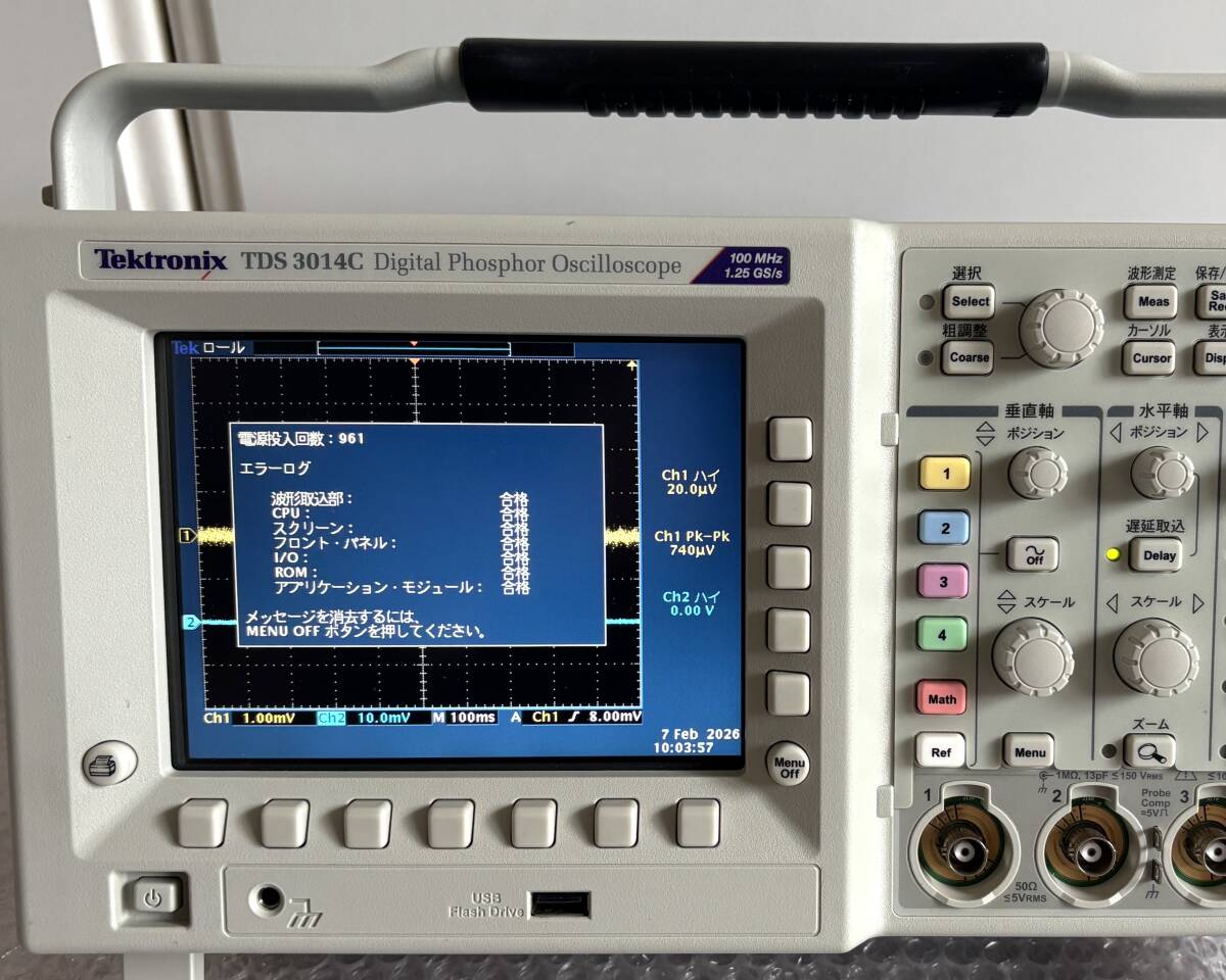 Tektronix TDS3014C Digital Oscilloscope [h1218794666]