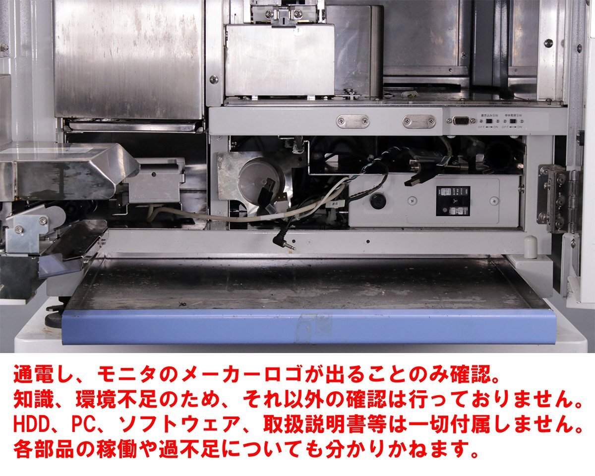 Yuyama miniAQUA II YS-LM10 II Liquid Medicine Dispenser (for parts or not working) [p1240167183]