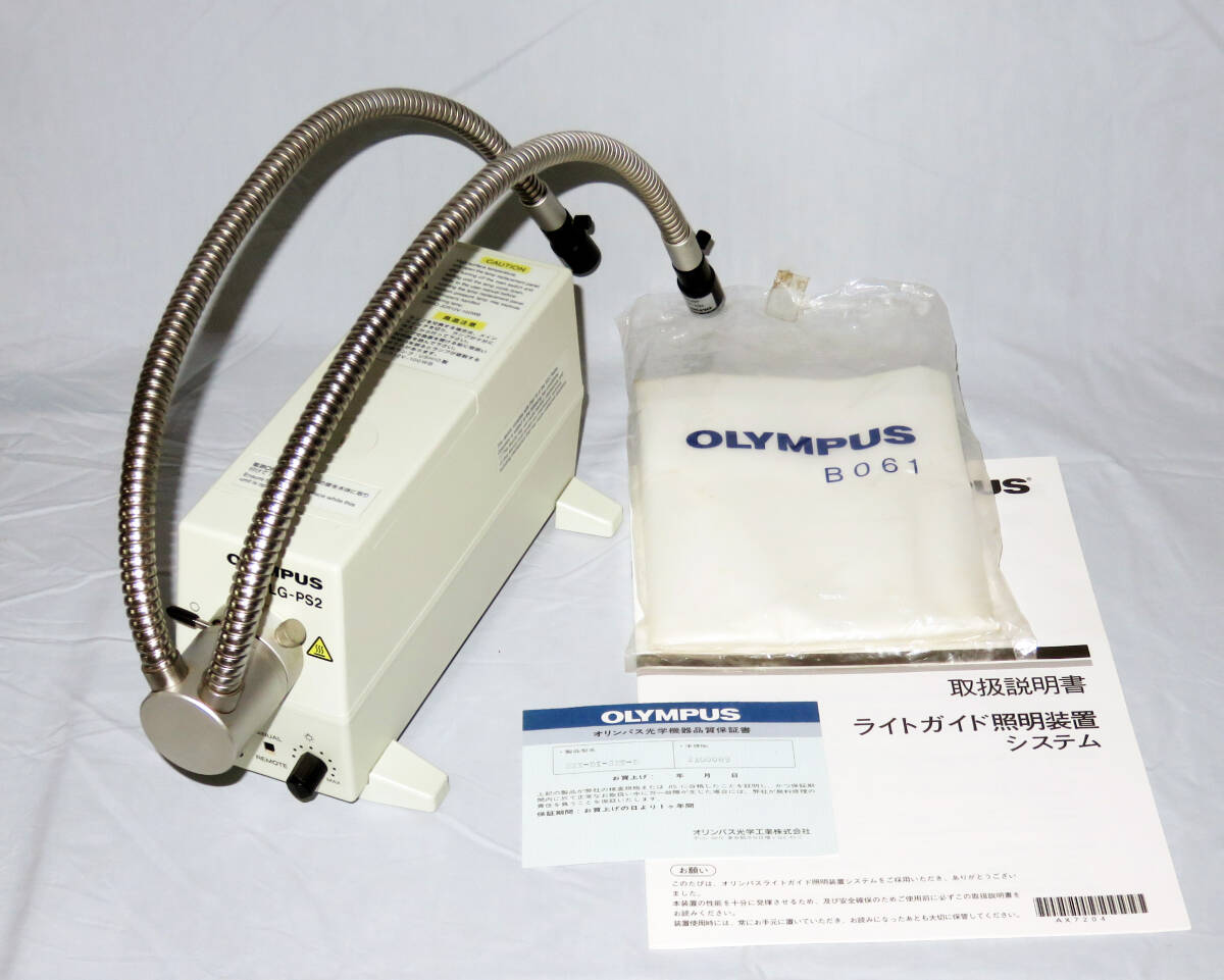 Olympus SZ6045TR Stereo Zoom Microscope with GSWH10X/22 Objective Lens and PM10SP Automatic Imaging System [d1241783281]
