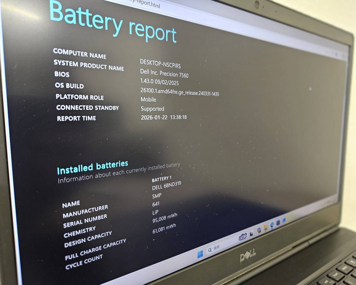 DELL Precision 7560 Laptop Core i7-11800H 64GB Memory 512GB M.2 SSD NVIDIA T1200 GPU [r1216887055]