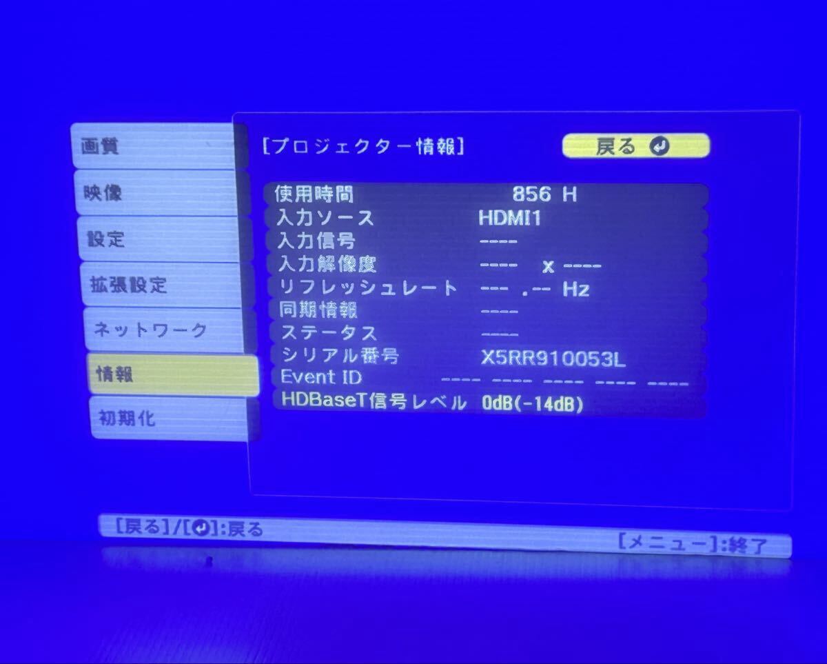 EPSON EB-L610U Business Projector Remote Control Laser Light Source 6000lm [n1219762197]