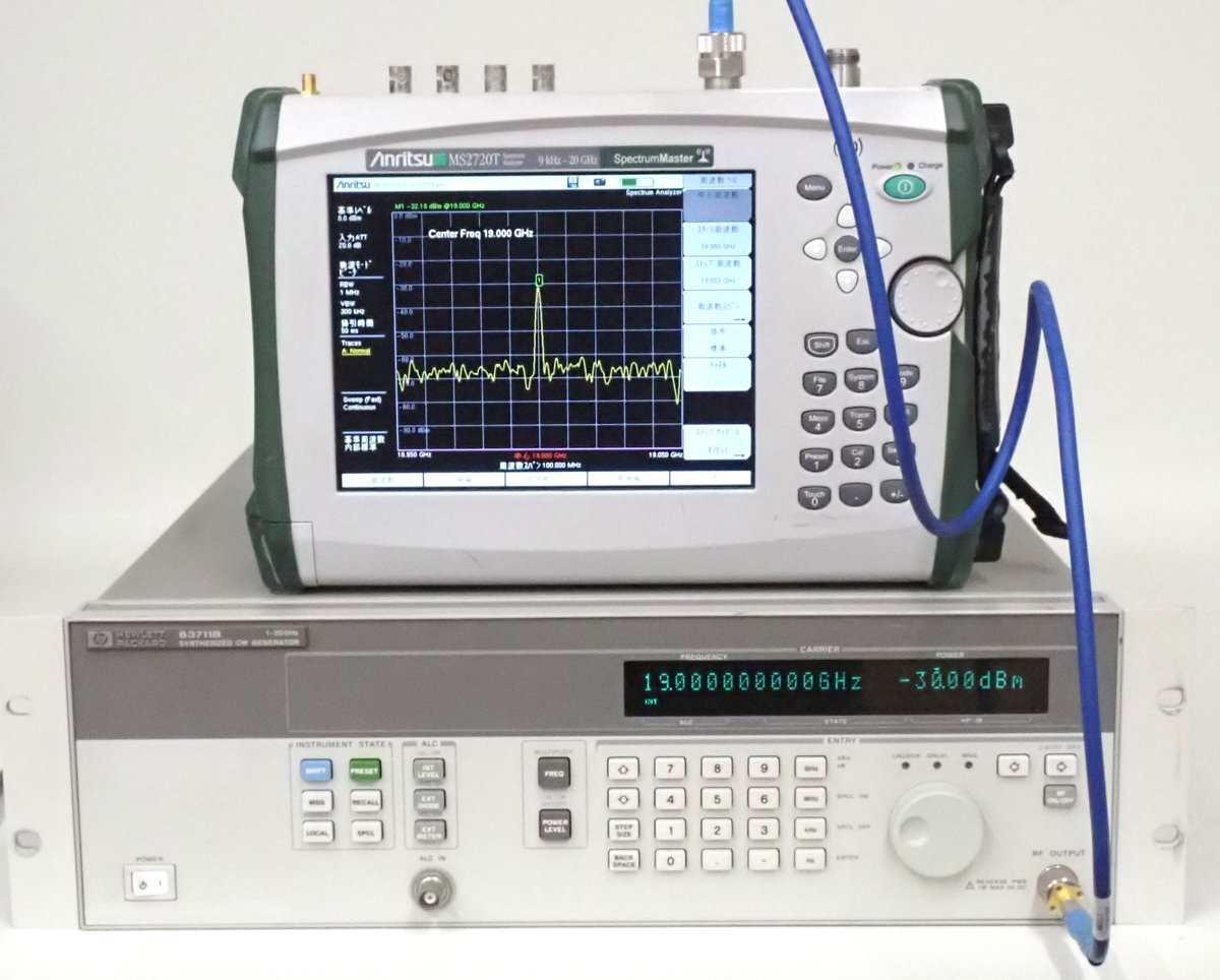 Agilent 83711B Synthesized CW Generator 1-20GHz with Options 1E1 1E5 1E8 1E9 [q1244497357]