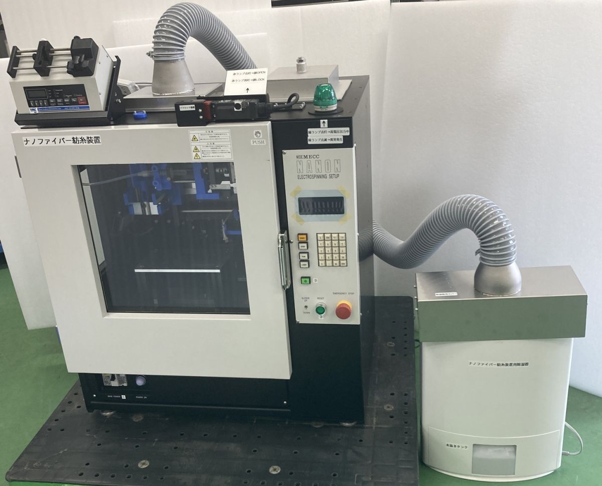 MECC NANON-03 Spinning Device with Collectors and Spinnerets [t1217322321]