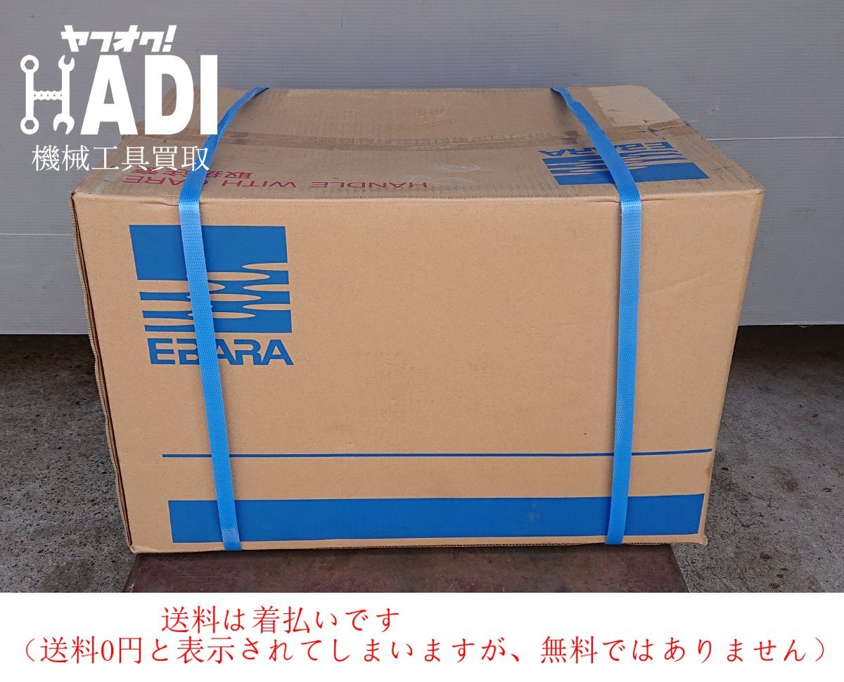 EBARA 50LPS52.2E Line Pump Three-phase 200V 50Hz Unused [d1211245096]