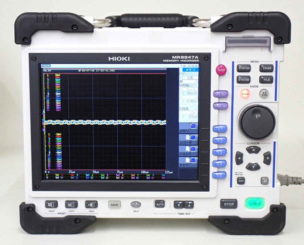 Hioki MR8847A Memory HiCorder with 8 Analog Units [w1247075305]