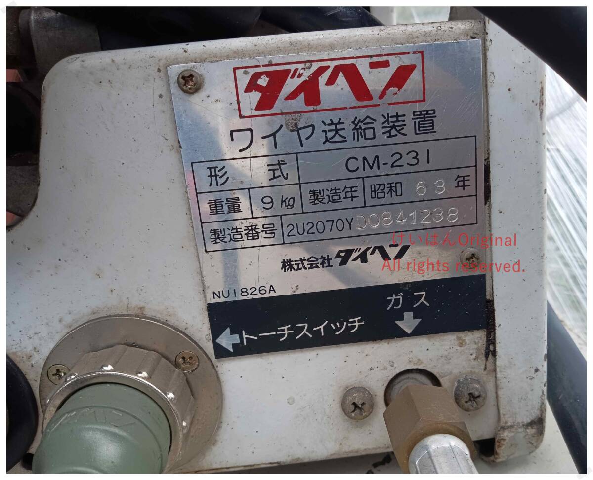 Daihen CPV-350 CO2 Arc Welding DC Power Source 350A with CM-231 Wire Feeder [j1145282064]