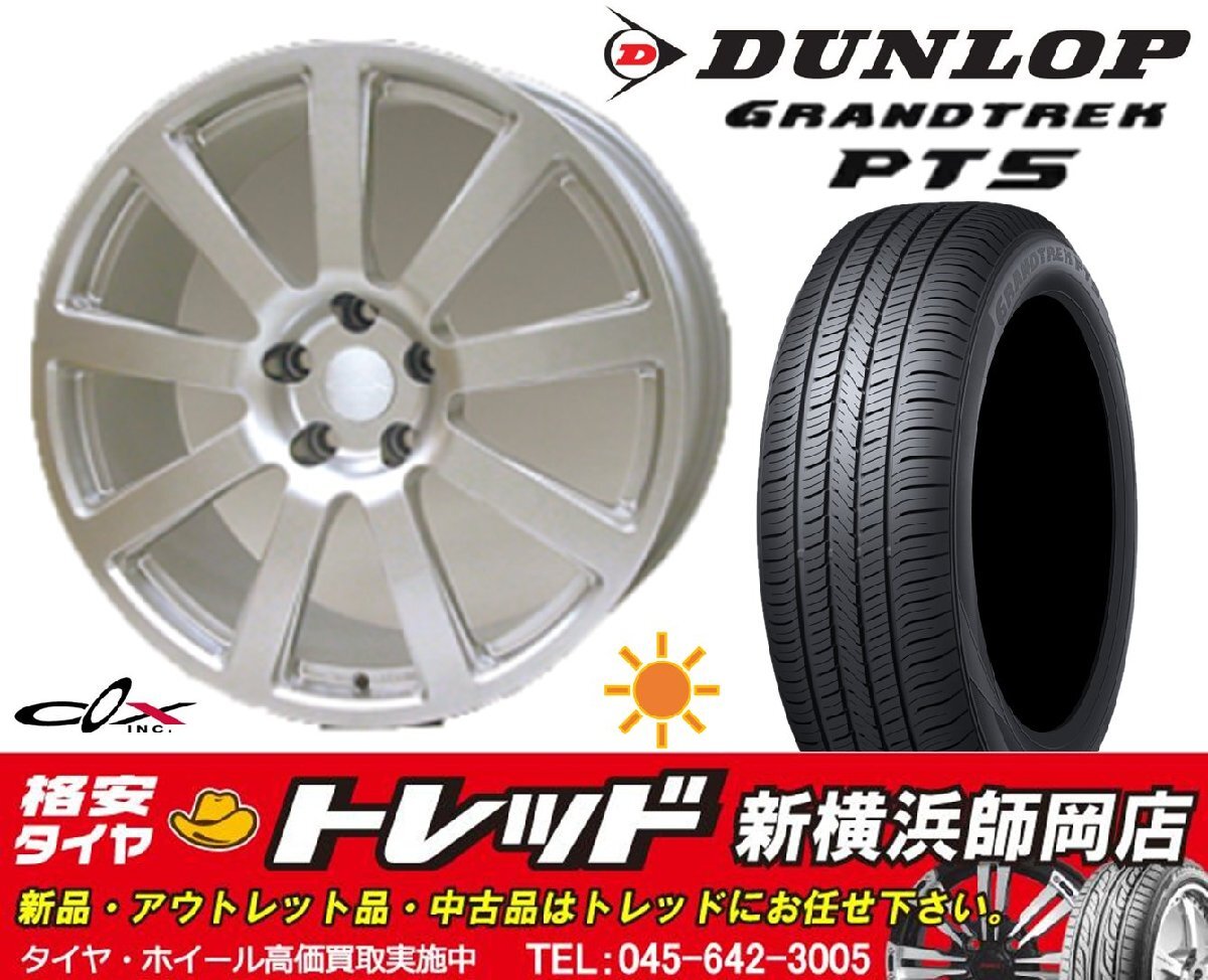 DUNLOP GRANDTREK PT5 235/55R19 Tires Set of 4 Aluminum 19 Inch 9.0J-5 Holes 112+42S [g1211879920]