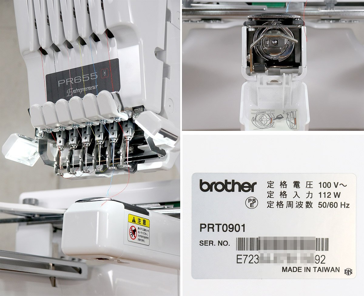 Brother PR655 Embroidery Machine 6-Needle with Embroidery PRO10 Set [o1244822432]