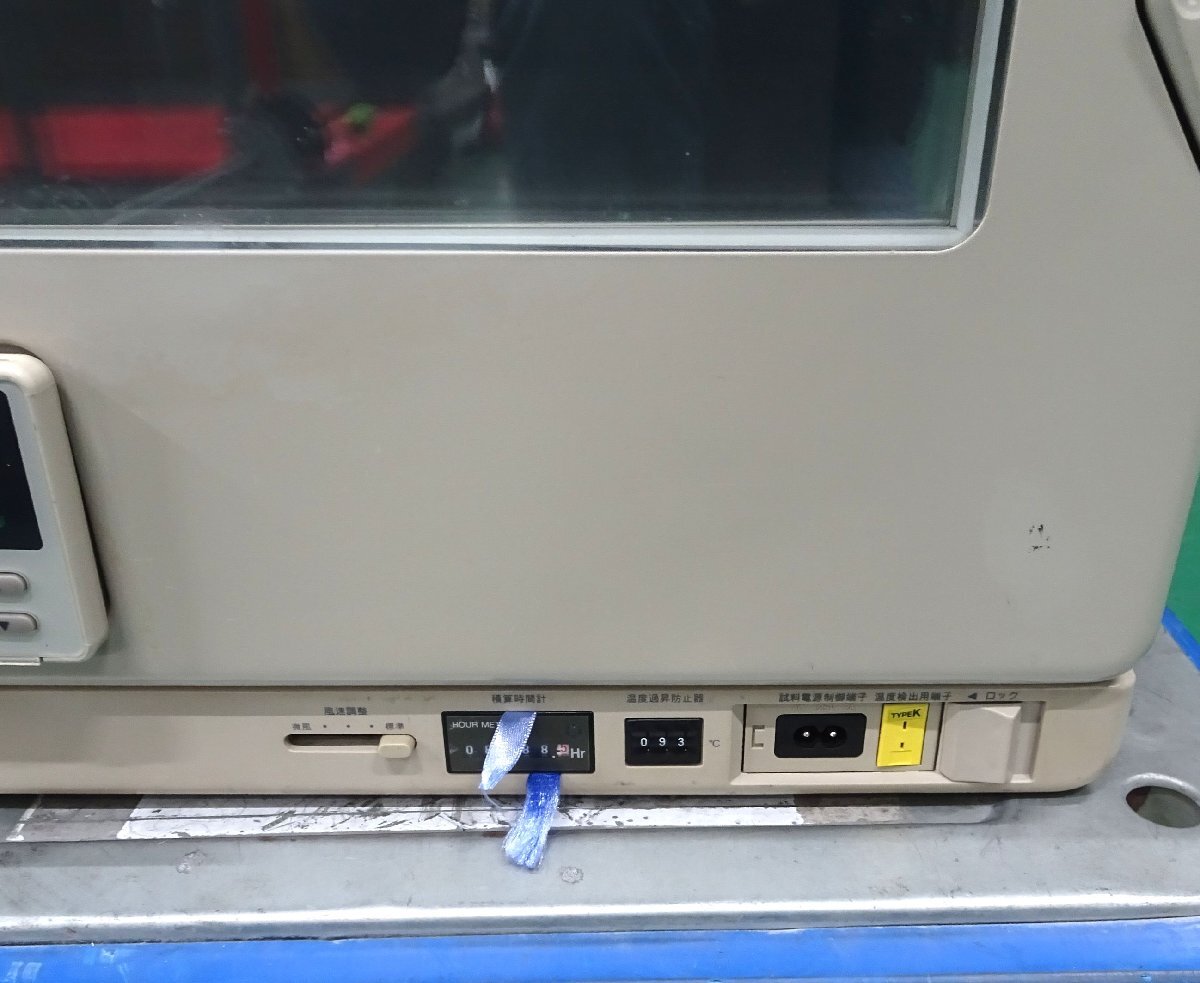 Espec ST-120B1 High Temperature Chamber (as-is) [v1215671083]