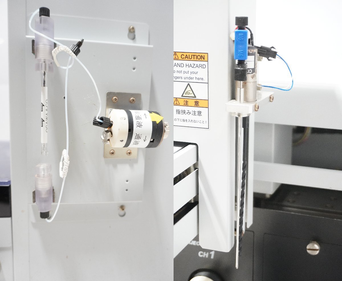 Mitsubishi Chemical ASC-F50L Auto Sample Changer and FIA-300 Flow Injection Analyzer [m1233058238]