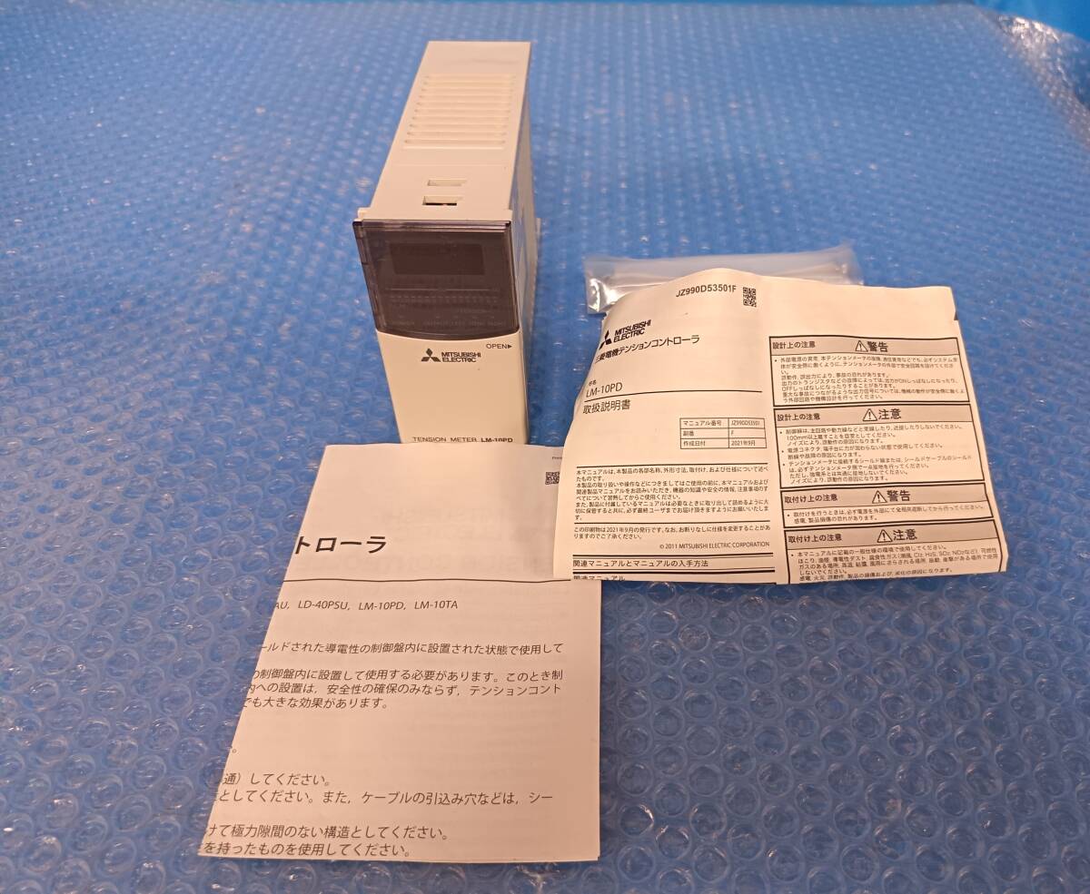 MITSUBISHI LM-10PD TENSION METER [j1200516284]