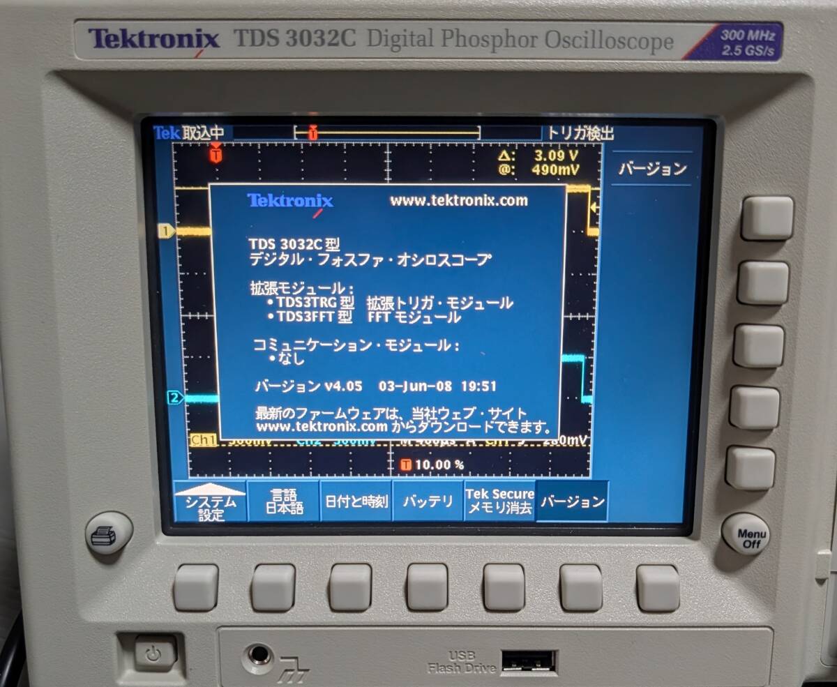 Tektronix TDS3032C Digital Phosphor Oscilloscope 300MHz 2ch [g1240630230]