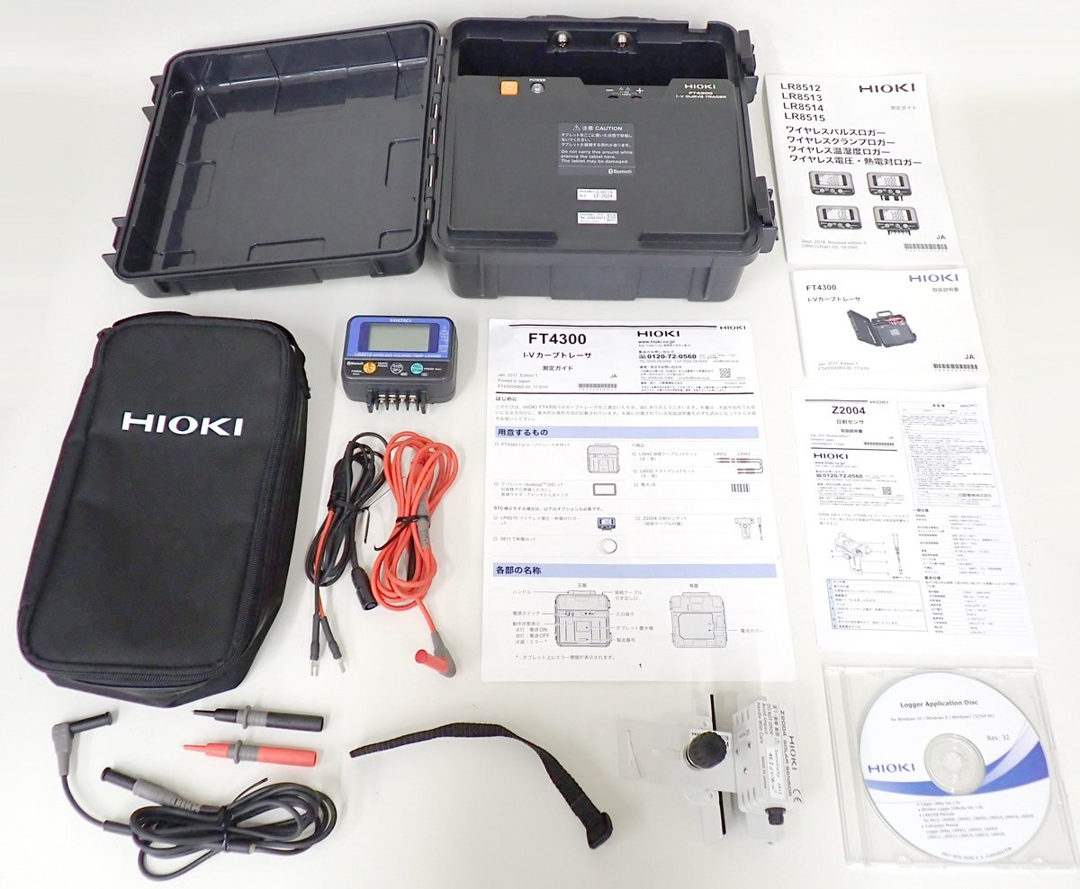 Hioki FT4300 I-V Curve Tracer with LR8515 Wireless Voltage Thermocouple Logger and Z2004 Solar Sensor [h1246154922]
