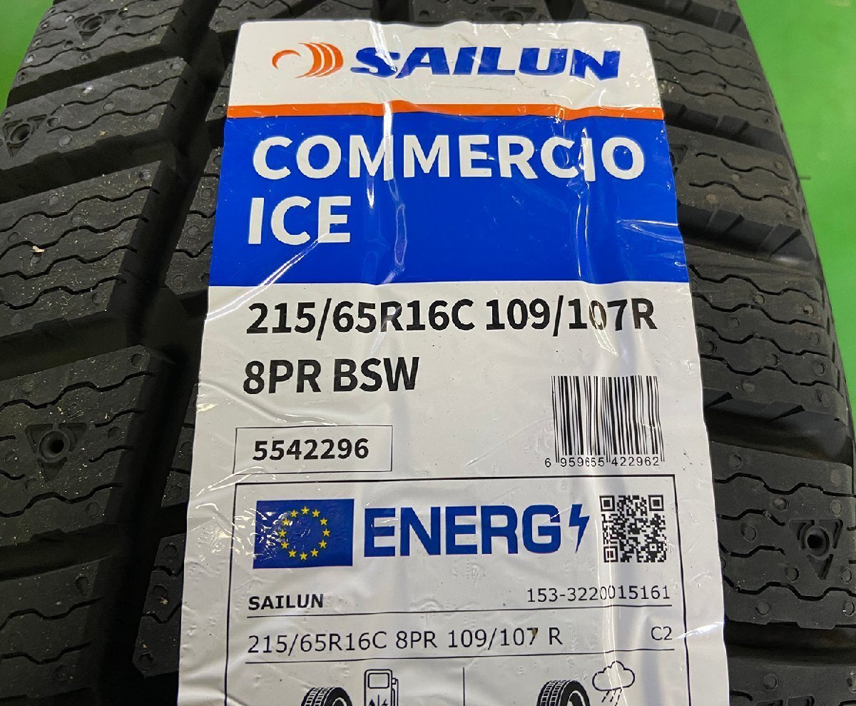 Immediate delivery with mounting nut Compatible with vehicle inspection Studless Tire Wheel Hiace 200 Series Siren Comercio Ice 215/65r16 DeathRock 16 inch [k1204320561]