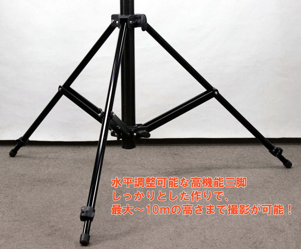 YOUR HOUSE ROOFVIEW5 TypeC High-Altitude Inspection Camera System [r1229041961]
