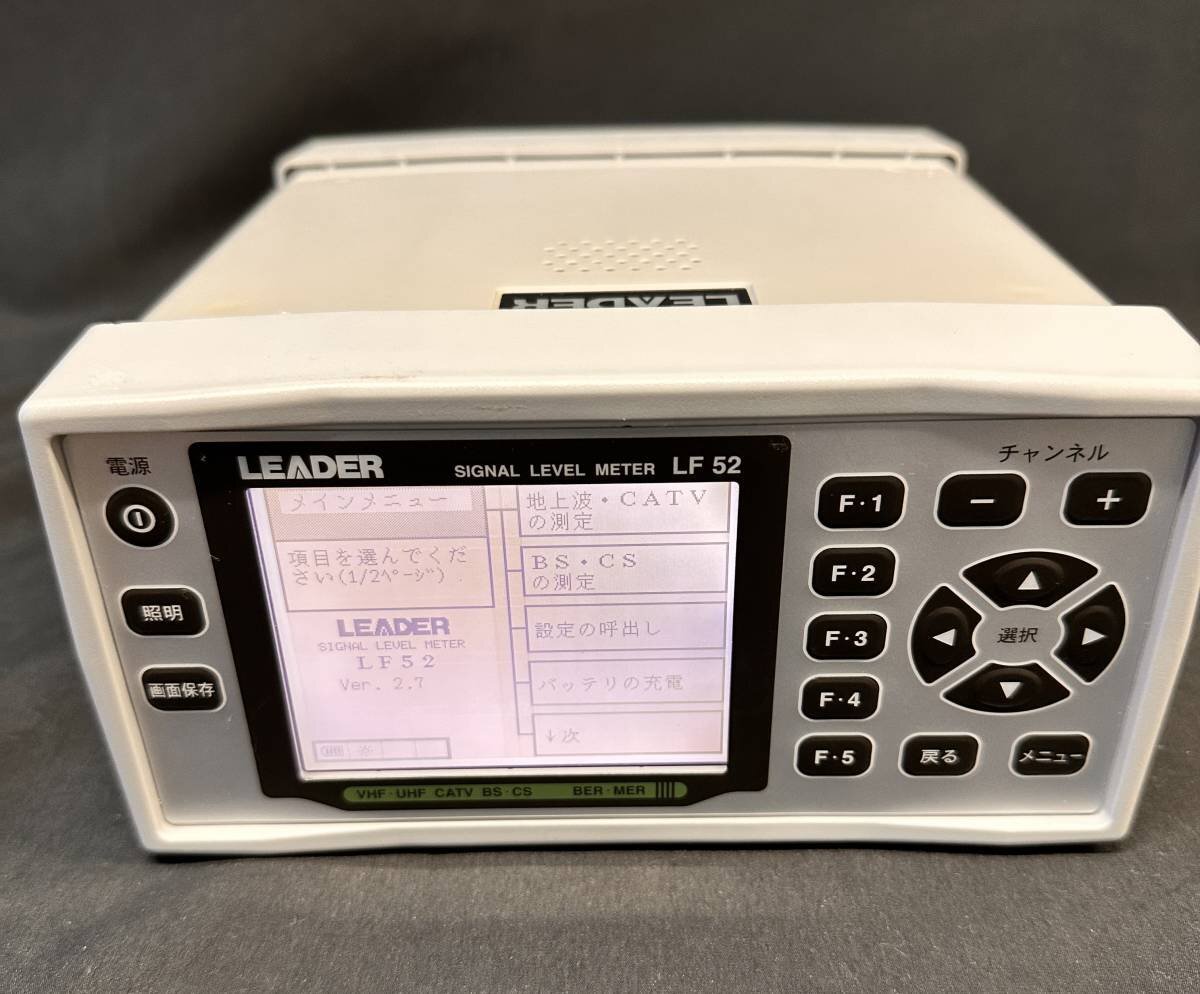 LEADER LF52 Signal Level Meter [m1129216709]