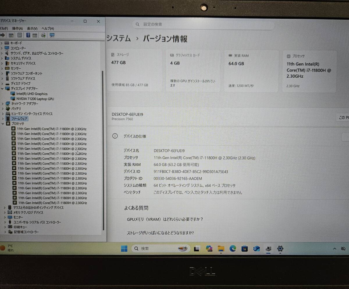 DELL Precision 7560 Core i7-11800H Laptop 64GB Memory M.2 SSD 512GB NVIDIA T1200 GPU [e1217029790]