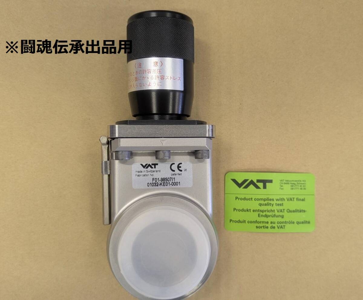 VAT 01032-KE01-0001 Vacuum Gate Valve [r1173980224]