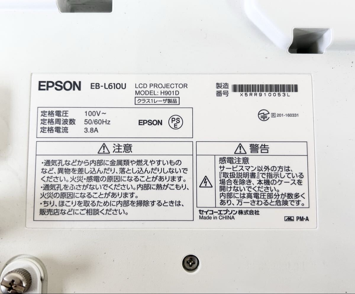 EPSON EB-L610U Business Projector Remote Control Laser Light Source 6000lm [n1219762197]