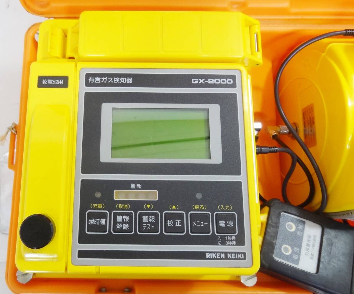 Riken Keiki GX-2000 Harmful Gas Detector [o1130553848]