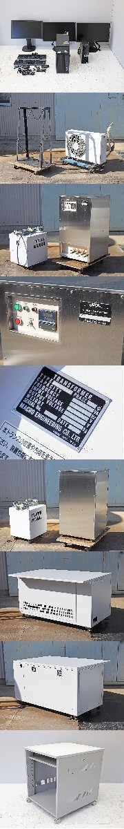Shimadzu EPMA-1720 Electron Probe Micro Analyzer Optical Measurement Device [q1193433288]