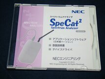 NEC x0161B Spectrum Analyzer [q1172459430]