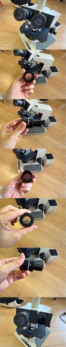 Olympus BH-2 Biological Microscope with 5 Objective Lenses (as-is) [u1244891358]
