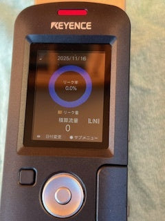 Keyence FD-G125 Clamp-On Gas Flow Meter [c1208074976]