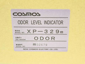 New Cosmos XP-329m Odor Sensor [h1234950314]