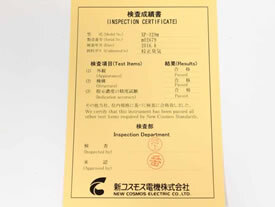 New Cosmos XP-329m Odor Sensor [h1234950314]