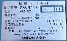 Rion VM-52 Vibration Level Meter 30-12dB 1-80Hz [f1210022578]