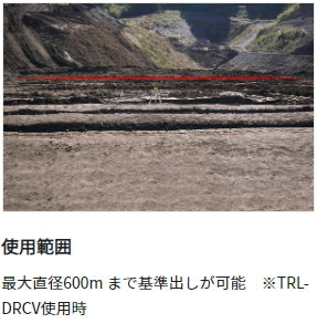 Tajima TRL-315HD Rotating Laser Digital Receiver [c1103482784]