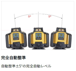 Tajima TRL-315HD Rotating Laser Digital Receiver [c1103482784]