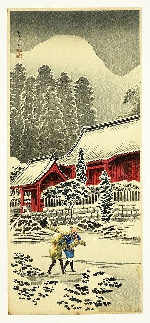 Takahashi Shotei Woodblock Print After the Snow at Hakone Shrine [v1215633585]