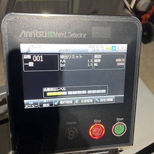 Anritsu KDS8124BF Metal Detector [f1201097426]